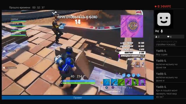 Мирти стрим форт смотреть онлайн