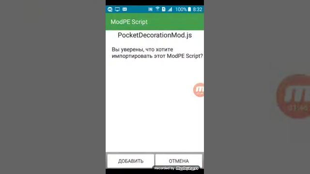 Обучения как скачать моды на майнкрафт ре версия 1.0.4.1 смотреть онлайн