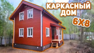 Обзор каркасного дома 6х8 м² в СНТ «Норд» / Проект двухэтажного дома с крыльцом