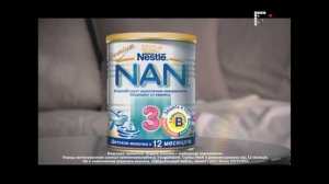 Nestle NAN3 дит. харчування - Надійний захист малюка