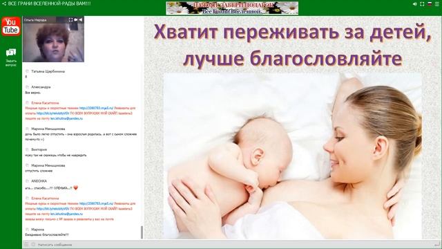 Современная магия 21 века для чайников и продвинутых/Ольга Нерода #всегранивселенной