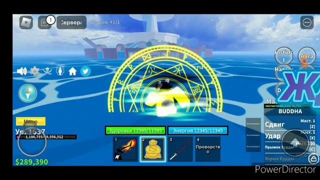 Как быстро пройти 1 море в-Blocks Fruits смотреть онлайн