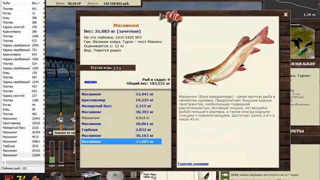 Под мостом Макинак смотреть онлайн