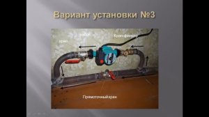 Как установить насос?