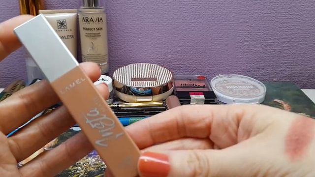 Косметичка с 1 по 15 марта 2024г. смотреть онлайн