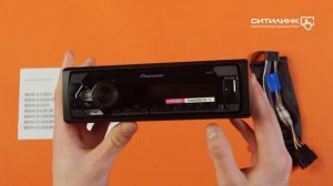 Обзор автомагнитолы Pioneer MVH-S120UB | Ситилинк