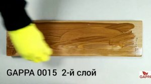 Масло для дерева  Масло с воском GAPPA 0015  Масло воск  Видеокаталог