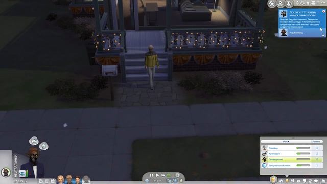 КАК СТАТЬ ОБОРОТНЕМ В СИМС 4? ➤ МОД НА ОБОРОТНЕЙ  - Моды The Sims 4