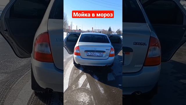 Мойка самообслуживания в мороз| Как просушить автомобиль!?|Калина 1