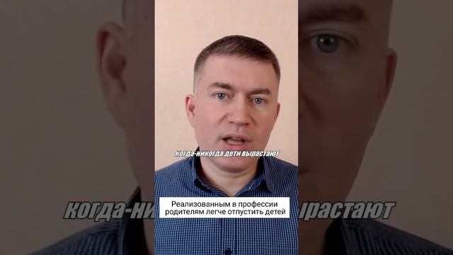 Легче отпустить чем держать картинка