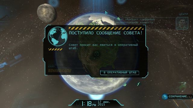 X-Com 2012 - прохождение [27] - русские субтитры