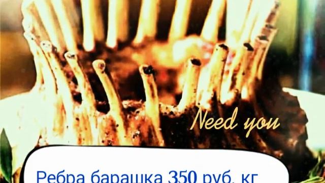 Баранина свежая доставка парная баранина фермерский кролик доставка москва баранья нога парная смотреть онлайн