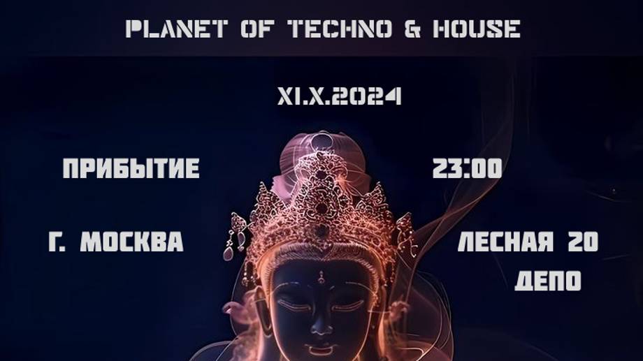 trackXXIV Romay&Romulo