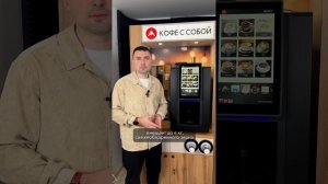 Суперавтоматическая кофемашина 2024 года Jetinno JL28