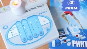 3 Особенности лазерного аппарата РИКТА