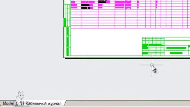 Как чистится файл dwg смотреть онлайн