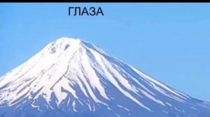 Святая Гора Арарат