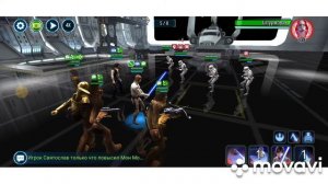 SWGOH Прохождение 3 категории Штурма Военная мощь за Повстанцев