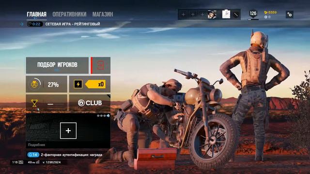 РАНГ ЭТО ПРОСТО ЦИФРА !