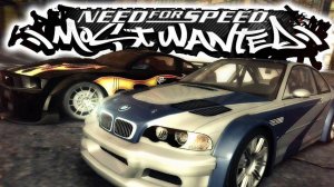 Проблемы нас не покидают Новое прохождение Need for speed Most Wanted HQ