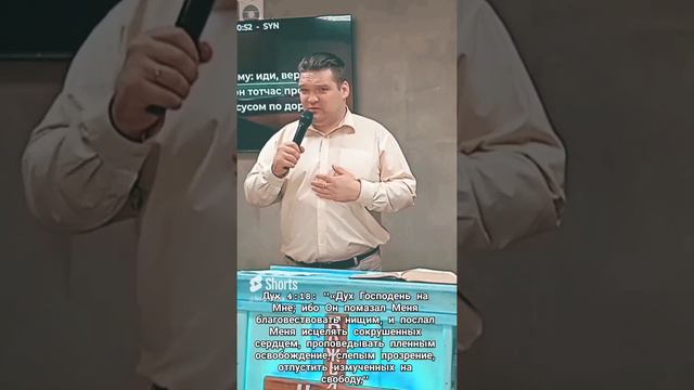 Спасай взятых на смерть!!!