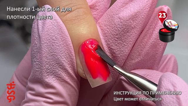 ЖЁСТКИЙ ГЕЛЬ ДЛЯ НАРАЩИВАНИЯ CONFITURE №59 НИЗКАЯ ВЯЗКОСТЬ