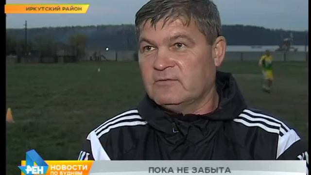 Лаборатория спорта: лапта смотреть онлайн