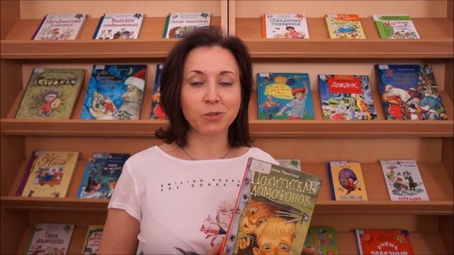 Елена Ракитина. Похититель домофонов смотреть онлайн