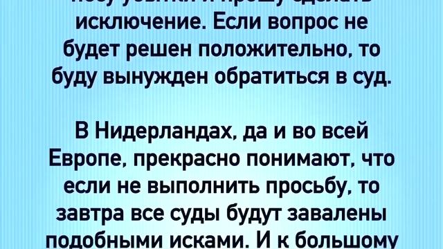 Только что! Такого от Урсулы никто НЕ ожидал!