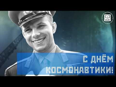 Библиотечный экзамен День Космонавтики.