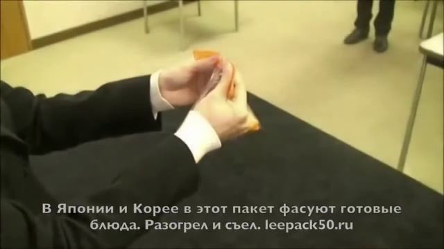 Революционно новый пакет для снеков