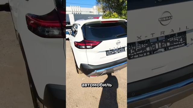 Электромобили в Москве. В наличии и под заказ