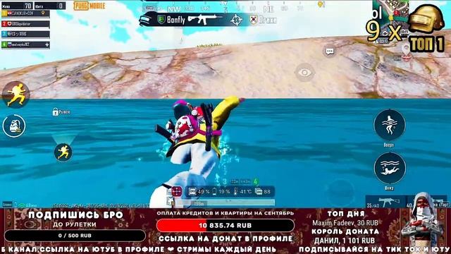 Пятёрку успели получить?? смотреть онлайн