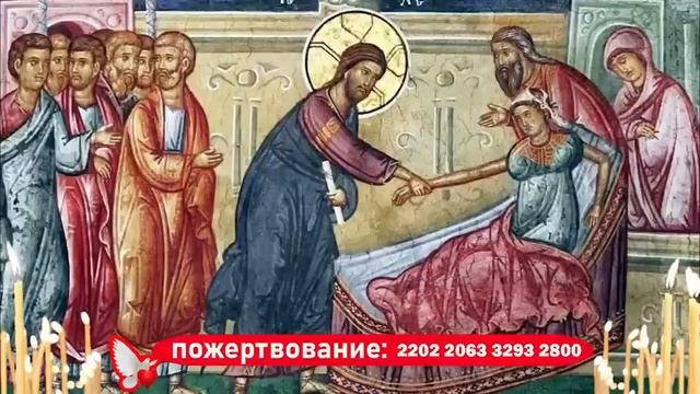 ?МОЩНАЯ ИСЦЕЛЯЮЩАЯ МОЛИТВА ?БОЛИ В СУСТАВАХ, ВЕНАХ, ОТЁКИ, ШИШКИ, ТЯНУЩАЯ ЛОМОТА В БЕДРЕ, ЯГОДИЦАХ. смотреть онлайн