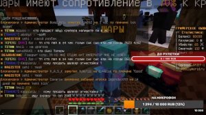 Стрим 10 часов на 50 подписчиков ⚜️ играю  1 час на Mc.GriefStar.Fun