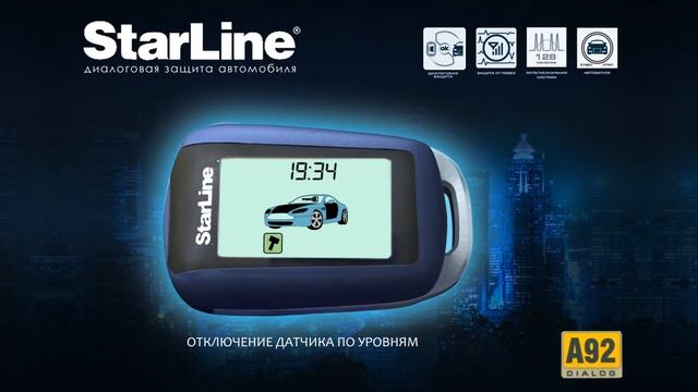 Starline A92 Dialog смотреть онлайн