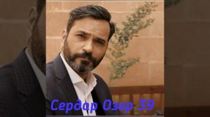 ВЕТРЕНЫЙ. ИМЯ И ВОЗРАСТ АКТЕРОВ. Турецкий сериал