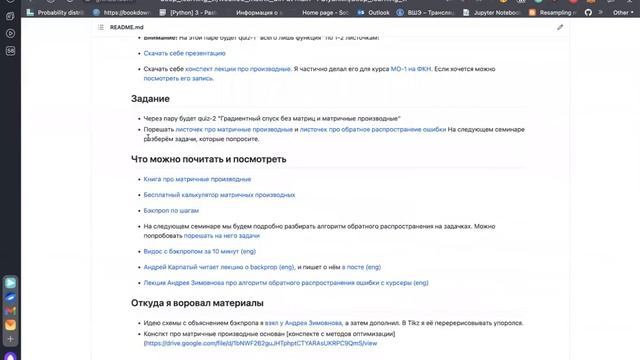 9. Андан python 2023: логистическая регрессия в коде