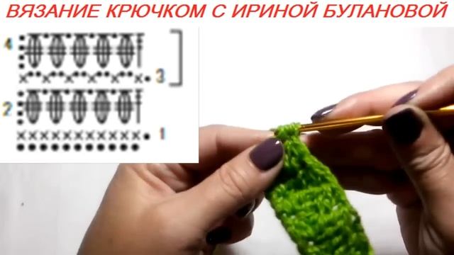 Узор крючком для жакета - Crochet pattern for jacket смотреть онлайн