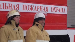 130 лет Всероссийскому добровольному пожарному обществу!