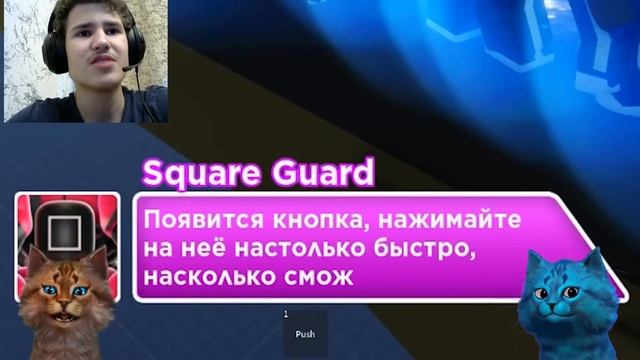 НОВАЯ ИГРА В КАЛЬМАРА в РОБЛОКС SQUID GAME ROBLOX Весёлый Кот и КОТЁНОК ЛАЙК|Реакция на Весёлый кот смотреть онлайн