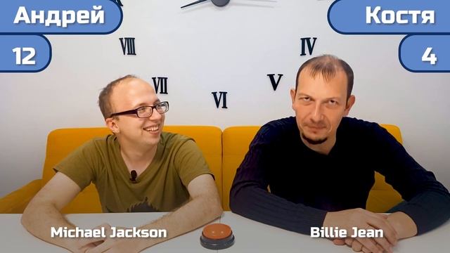 УГАДАЙ ПЕСНЮ ПО ВСТУПЛЕНИЮ (ЧАСТЬ 1)