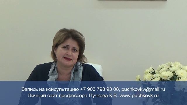 Миома матки - лапароскопическая миомэктомия. Отзыв после операции у проф. Пучкова