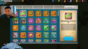 Донат, где и как? ⚔ Rise of Kingdoms games