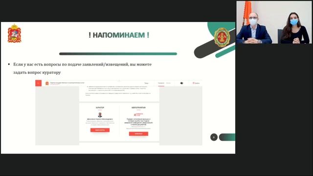 Запись вебинара 03.06.2021 смотреть онлайн