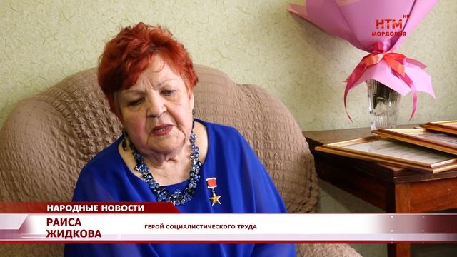 Раиса Жидкова удостоилась звание лауреата Главы Республики Мордовия смотреть онлайн