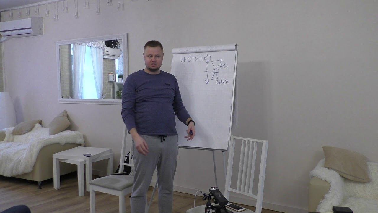 Инстинкты человека | Как управлять нашими инстинктами | Инстинктивные страхи