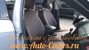 Чехлы на Форд Фокус 3. Чехлы из Экокожи Ромб, установка авточехлов на сиденья с подшивкой.