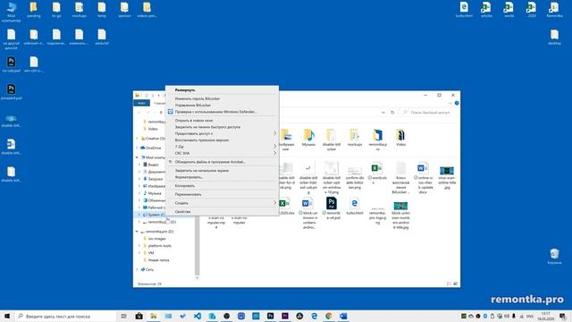 Как отключить BitLocker Windows 10 смотреть онлайн