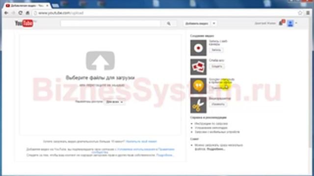 Как выложить видео в Ютуб (Youtube) смотреть онлайн
